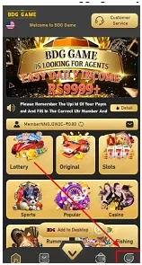 Go to the Account section