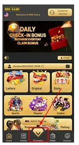 Click the promotion section