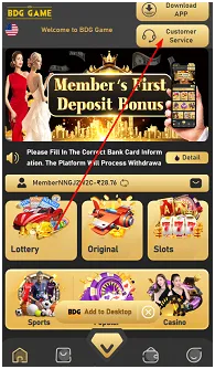 Click the customer service button at the top right corner