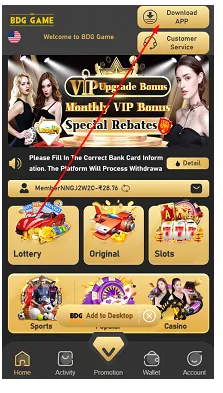 Click the Download App button at the top right corner.