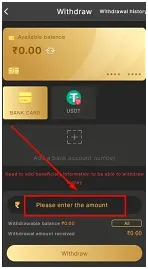 Enter the amount to withdraw