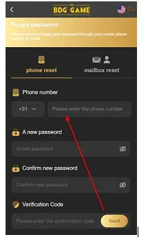 Enter the registered phone number