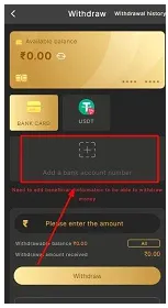  Select payment method and add a bank account number