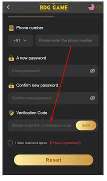 enter the verification code.